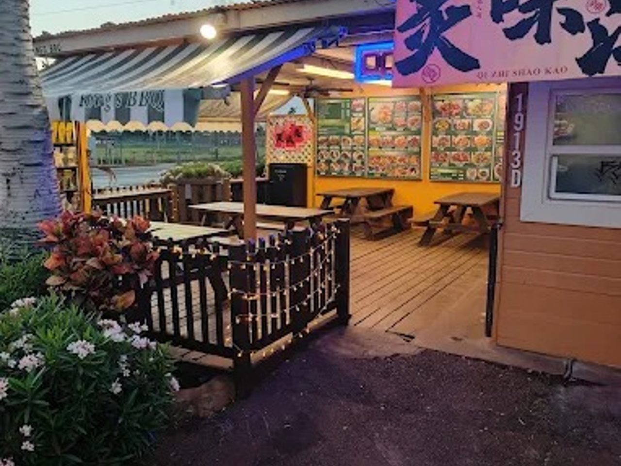 Fresh Chinese BBQ Made Daily