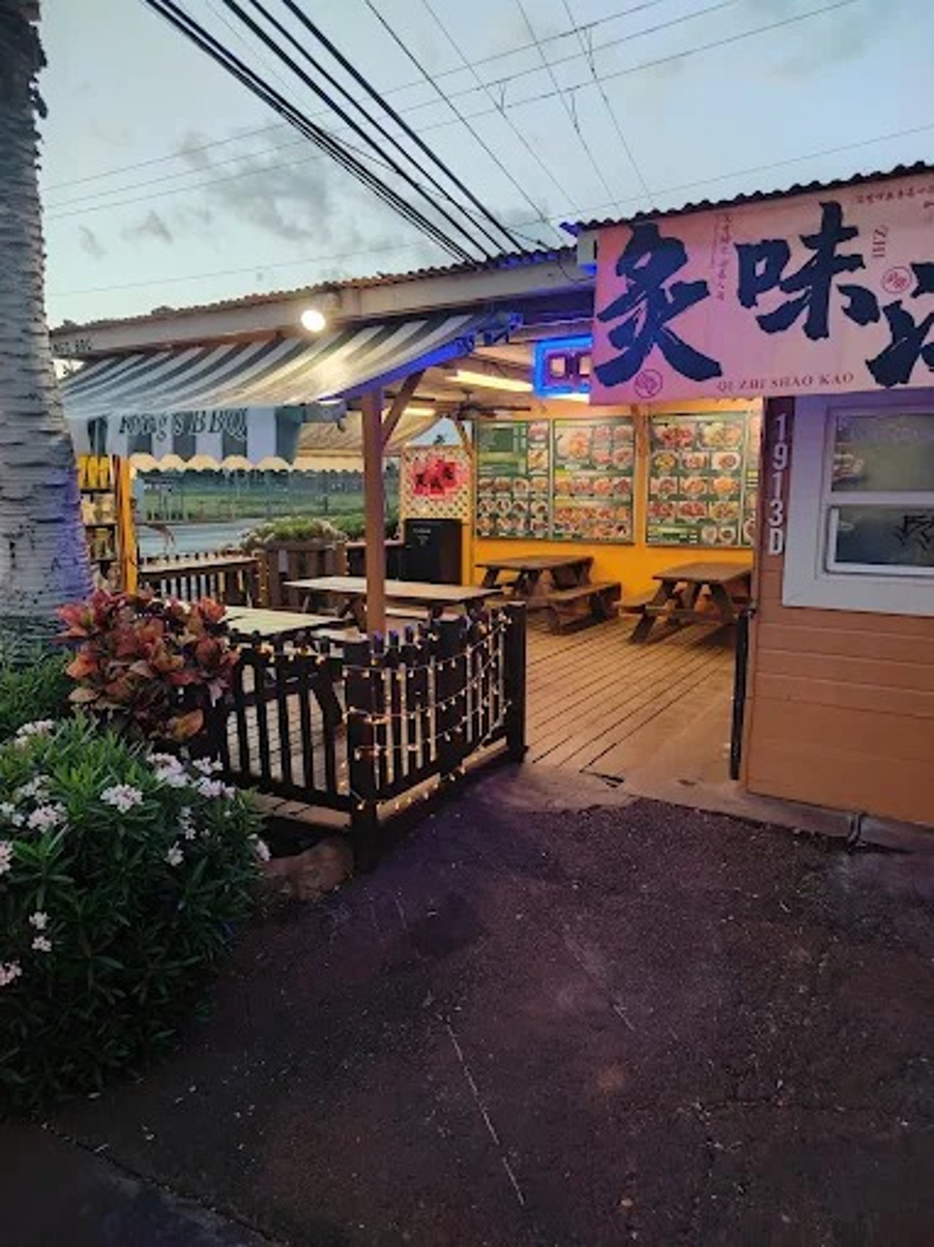 Fresh Chinese BBQ Made Daily