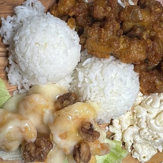 Mochiko Chicken/Honey Walnut Shrimp